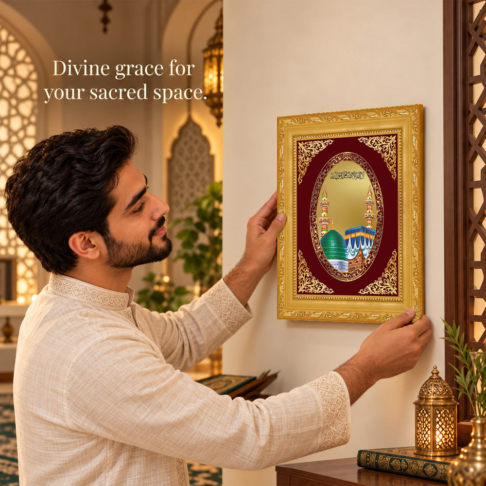 24K Gold-Plated Mecca Madina Frame | Premium Gift Box | 17.5x21.5 CM