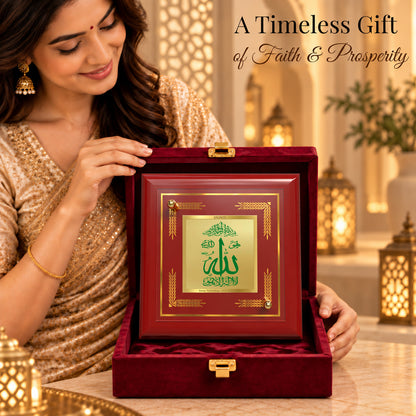 24K Gold-Plated Allah MDF Frame | Premium Gift Box | 10x10 CM