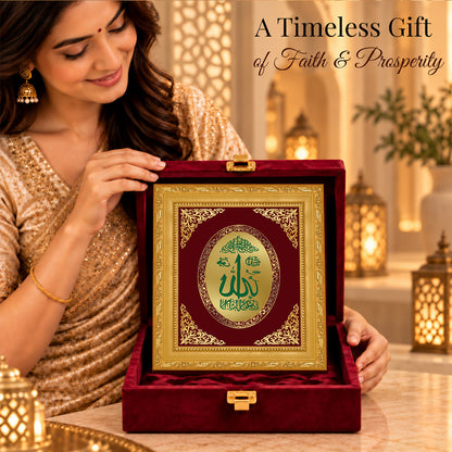 24K Gold-Plated Allah BG Frame | Premium Gift Box | 16 X 13.5 CM