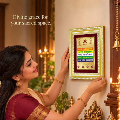 24K Gold-Plated Namokar Mantra Frame | Premium Gift Box | 17.5x21.5 CM