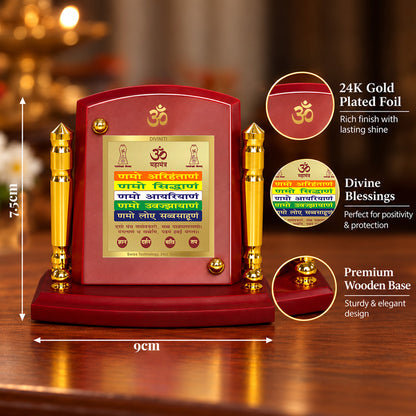 24K Gold-Plated Namokar Mantra MDF Car Dashboard Frame | 7.5x9 CM