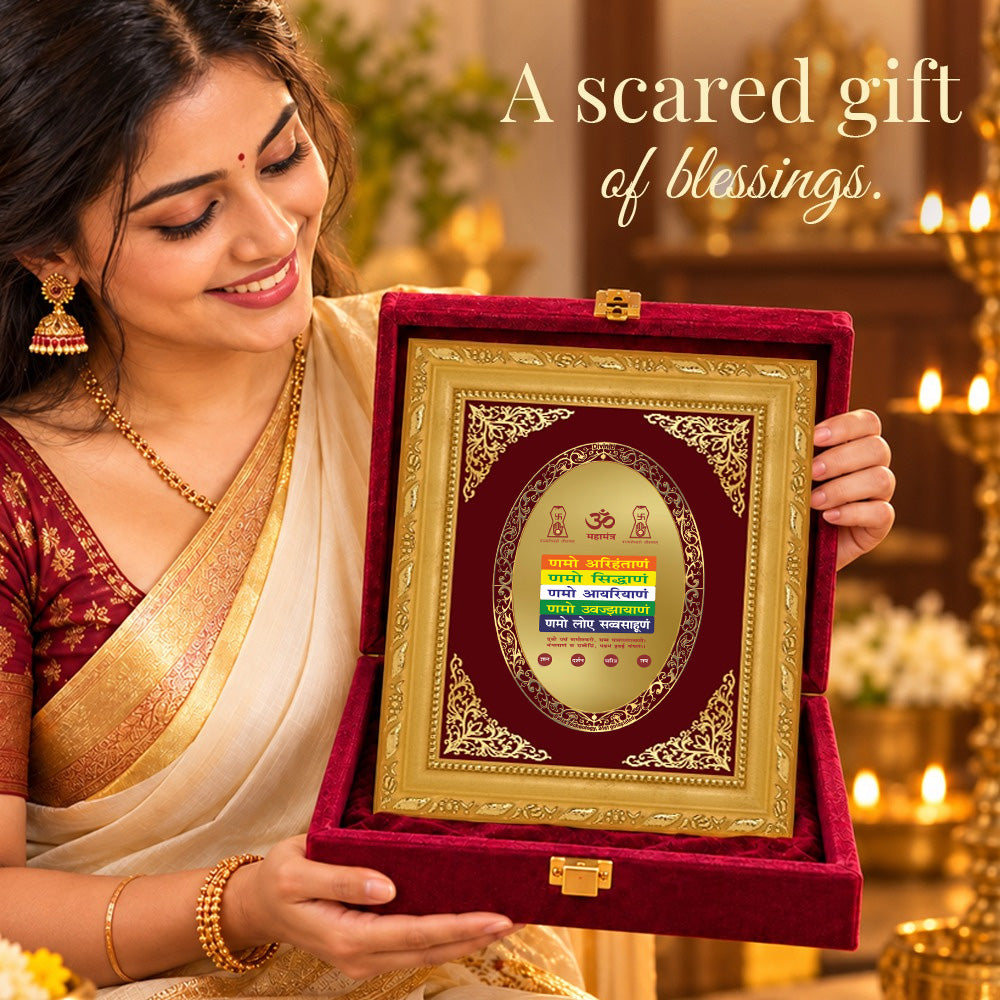 24K Gold-Plated Namokar Mantra Frame | Premium Gift Box | 17.5x21.5 CM