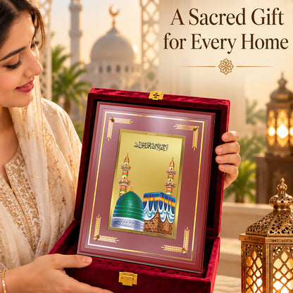 24K Gold-Plated Mecca Madina MDF Frame | Premium Gift Box | 26x20 CM
