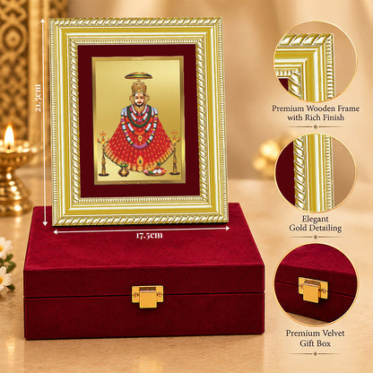 24K Gold-Plated Khatu Shyam Ji Frame | Premium Gift Box | 21.5x17.5 CM