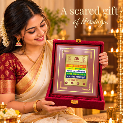 24K Gold-Plated Namokar Mantra MDF Frame | Premium Gift Box | 26x20 CM