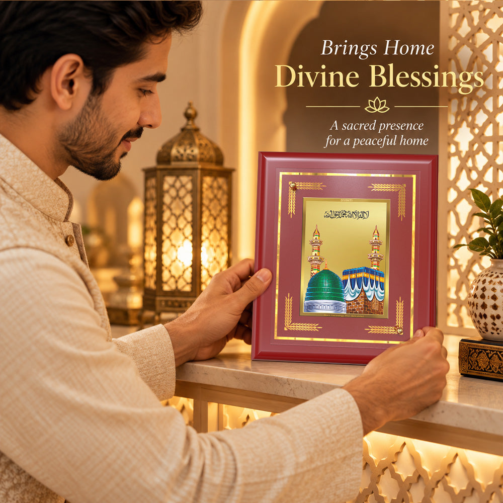 24K Gold-Plated Mecca Madina MDF Frame | Premium Gift Box | 16 X 13.5 CM
