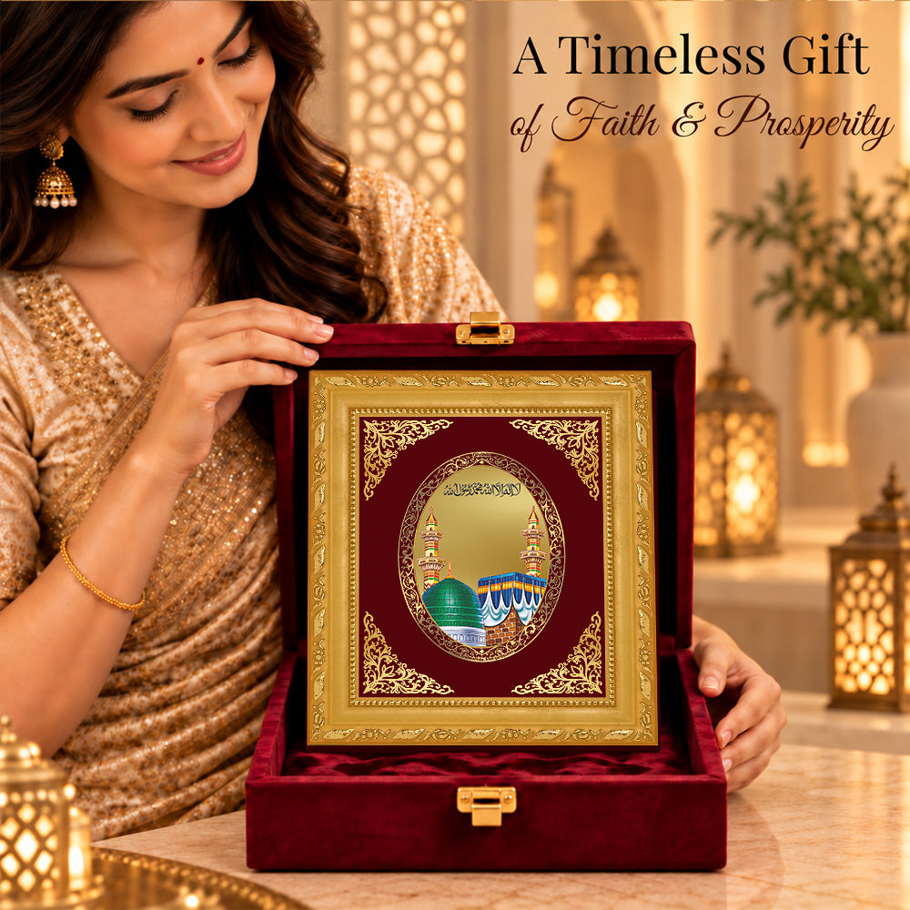 24K Gold-Plated Mecca Madina BG Frame | Premium Gift Box | 16 X 13.5 CM