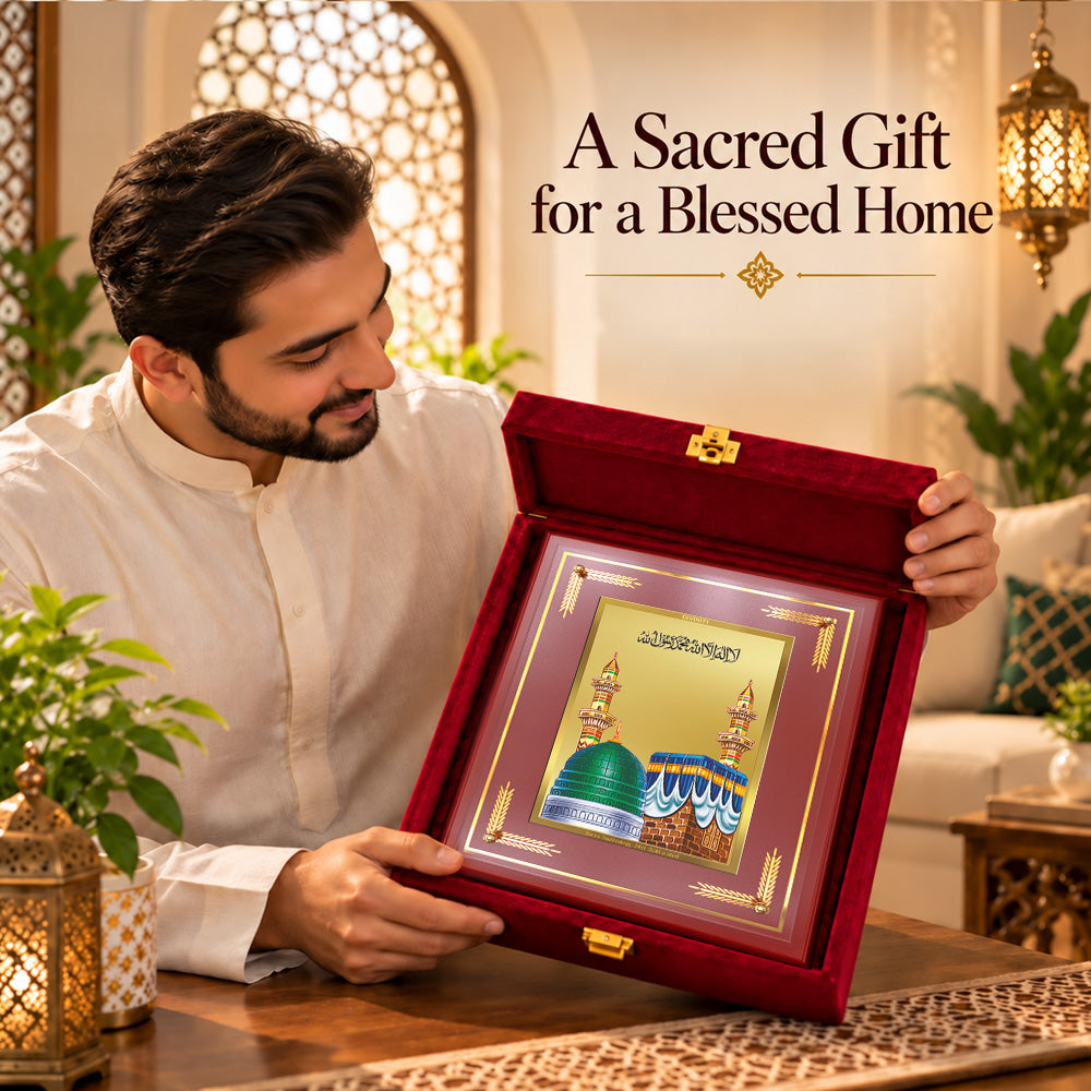 24K Gold-Plated Mecca Madina MDF Frame | Premium Gift Box | 27x35 CM