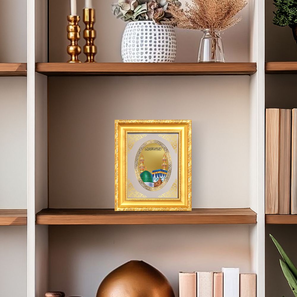 Mecca Madina Sacred Islamic Holy Sites Divine Faith Royal Tabletop Frame in 24K Gold Plated Foil