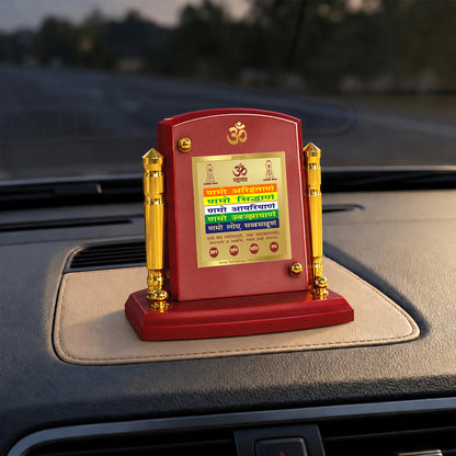 24K Gold-Plated Namokar Mantra MDF Car Dashboard Frame | 7.5x9 CM