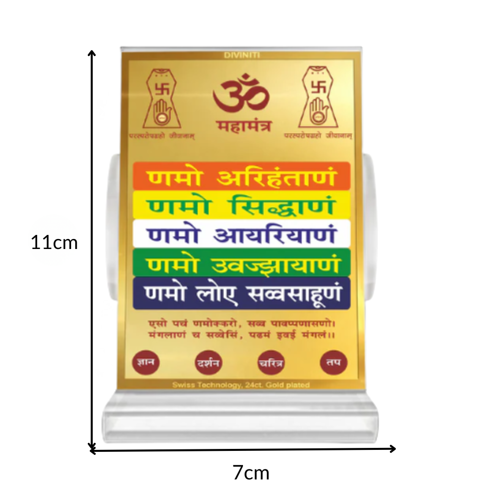 Namokar Mantra | Sacred Jain Prayer Car Dashboard Frame in 24K Gold Plated Foil