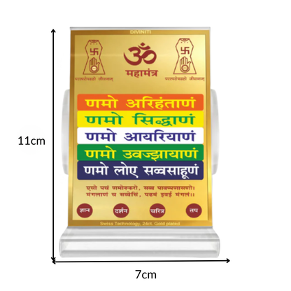 Namokar Mantra | Sacred Jain Prayer Car Dashboard Frame in 24K Gold Plated Foil