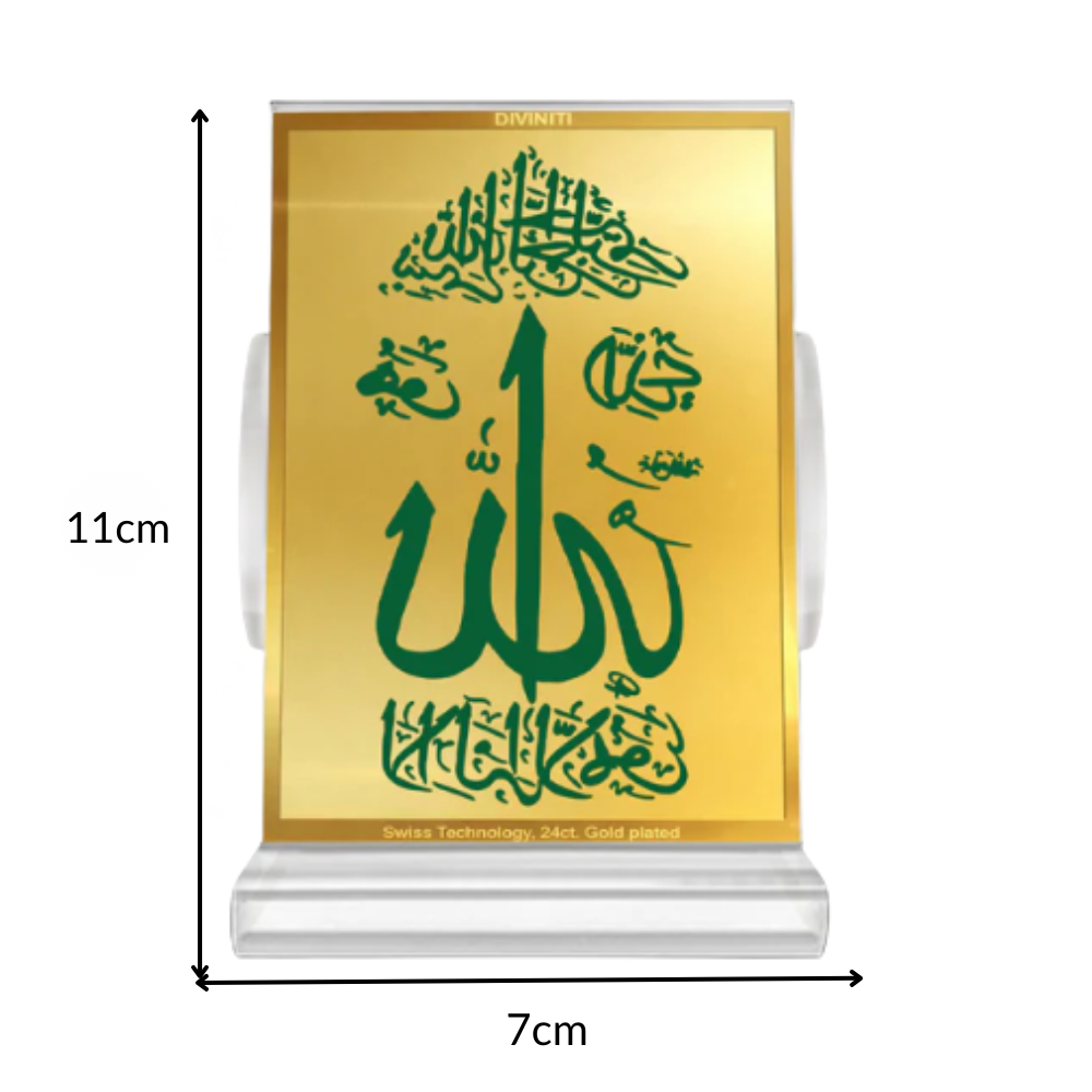 Allah | Islamic Calligraphy Car Dashboard & Tabletop Photo Frame in 24K Gold Plated Foil (ACF3)