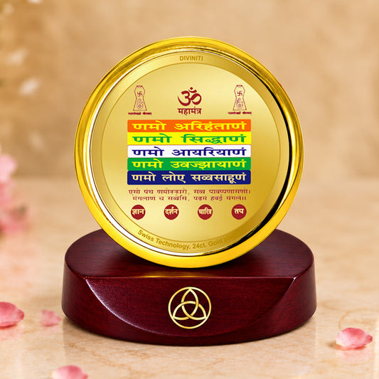 24K Gold-Plated Namokar Mantra Car Dashboard Frame | 5x5 CM