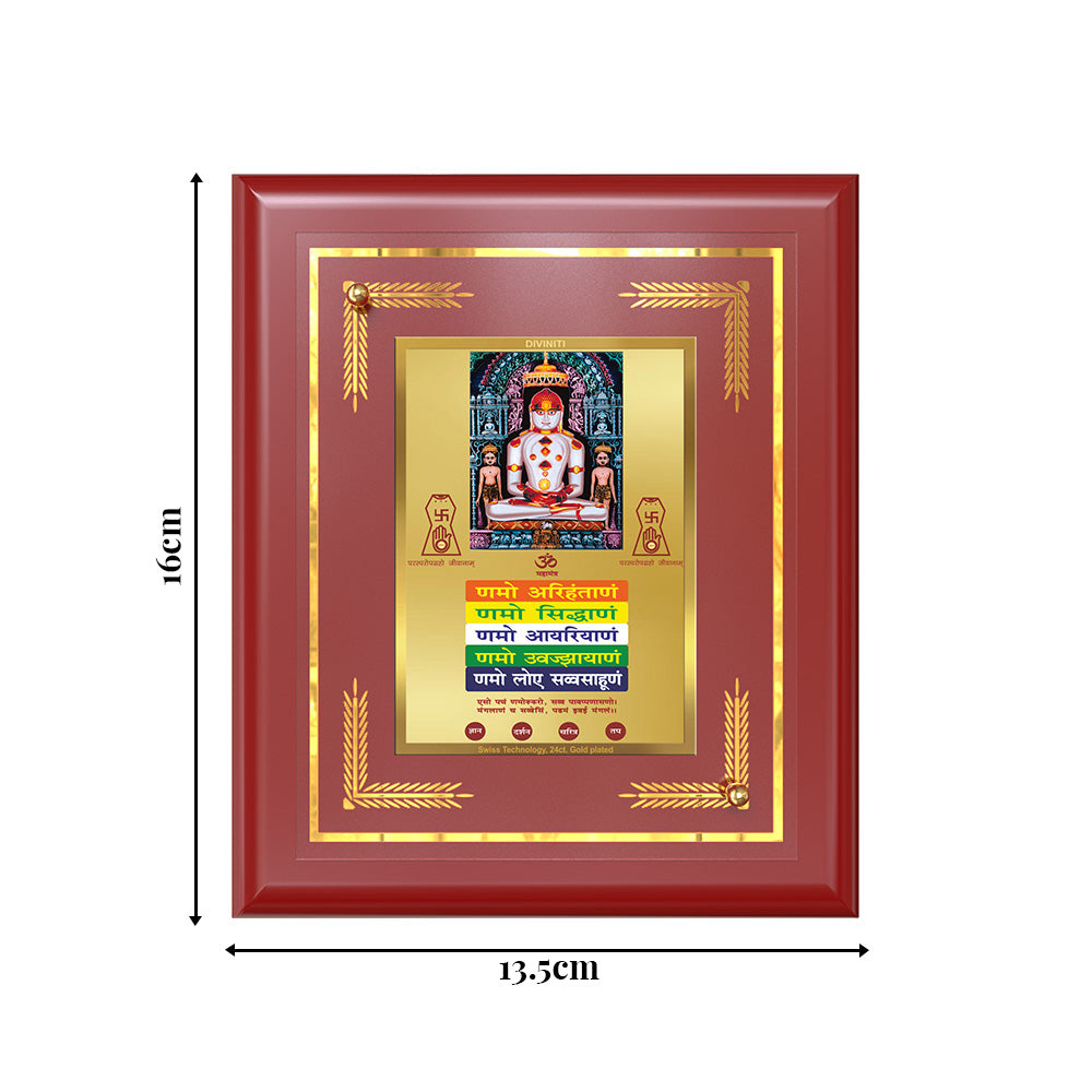 Lord Adinath with Namokar Mantra Adishwara Tirthankara Rishabhanatha For Wall & Tabletop Frame in 24K Gold Plated Foil
