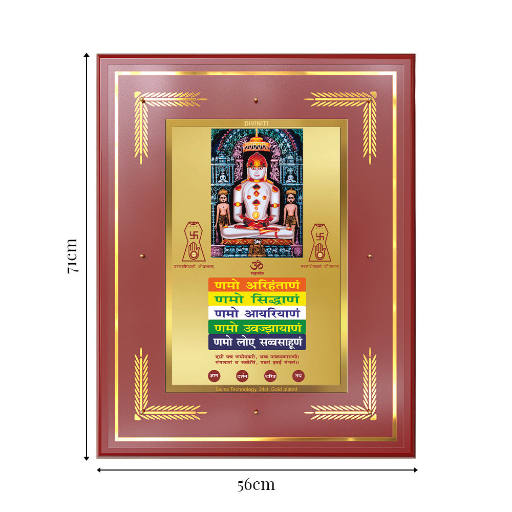 Lord Adinath with Namokar Mantra | Adishwara Tirthankara Rishabhanatha Wall Photo Frame in 24K Gold Plated Foil