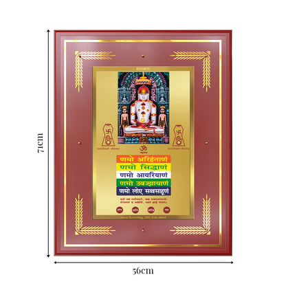 Lord Adinath with Namokar Mantra | Adishwara Tirthankara Rishabhanatha Wall Photo Frame in 24K Gold Plated Foil