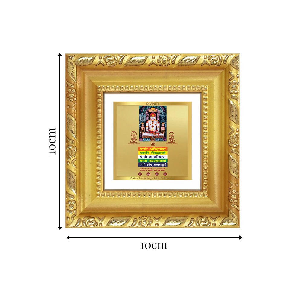 Diviniti Lord Adinath with Namokar Mantra Tabletop Photo Frame in 24K Gold Plated Foil | Peace, Purity & Spiritual Enlightenment | DG103S1A (10x10 CM)