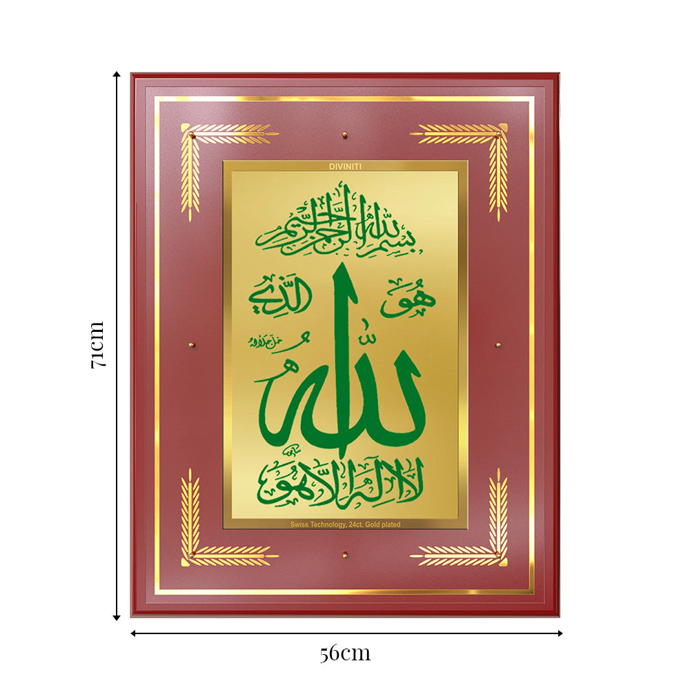 Allah Calligraphy | Divine Name Islamic Wall Art Photo Frame in 24K Gold Plated Foil