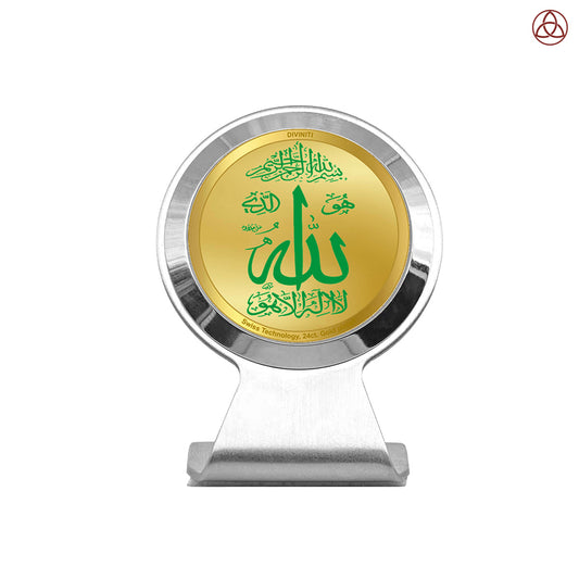 Allah | Sacred Islamic Calligraphy Car Dashboard & Tabletop Photo Frame in 24K Gold Plated Foil