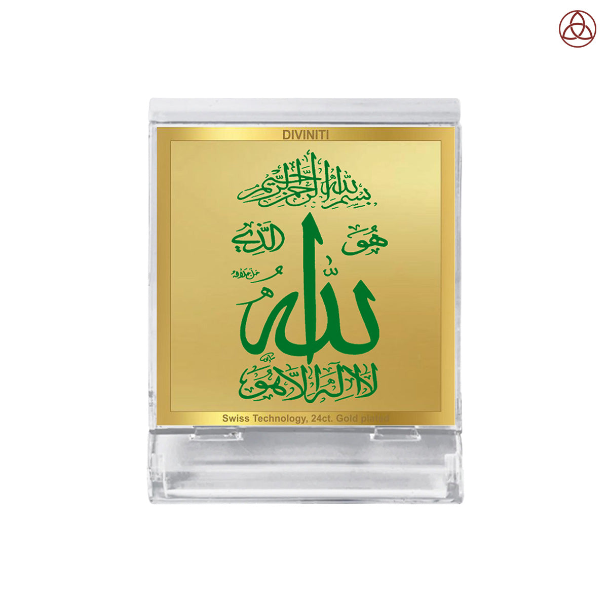 Allah | Islamic Calligraphy Car Dashboard & Tabletop Photo Frame in 24K Gold Plated Foil