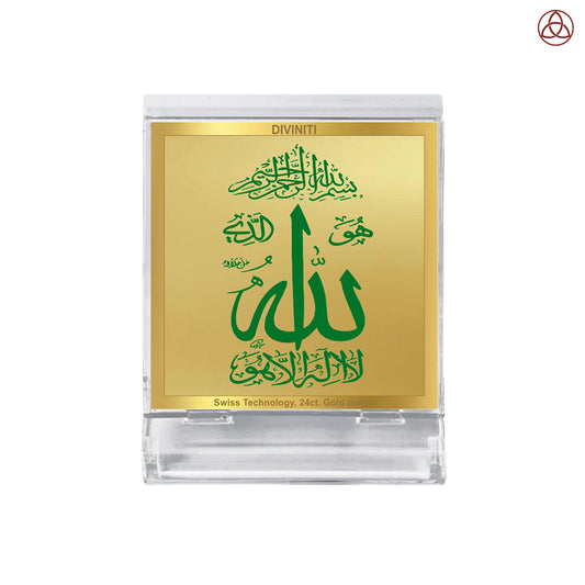 Allah | Islamic Calligraphy Car Dashboard & Tabletop Photo Frame in 24K Gold Plated Foil