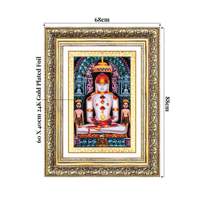 Adinath | Adishwara Tirthankara Rishabhanatha for Wall Mount Photo Frame in 24K Gold Plated Foil