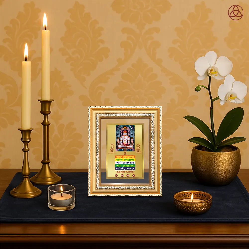 Lord Adinath with Namokar Mantra for Wall & Tabletop Photo Frame in 24K Gold Plated Foil