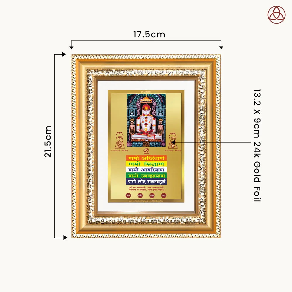 Lord Adinath with Namokar Mantra for Wall & Tabletop Photo Frame in 24K Gold Plated Foil
