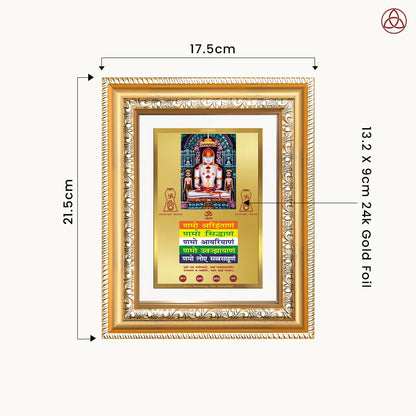 Lord Adinath with Namokar Mantra for Wall & Tabletop Photo Frame in 24K Gold Plated Foil