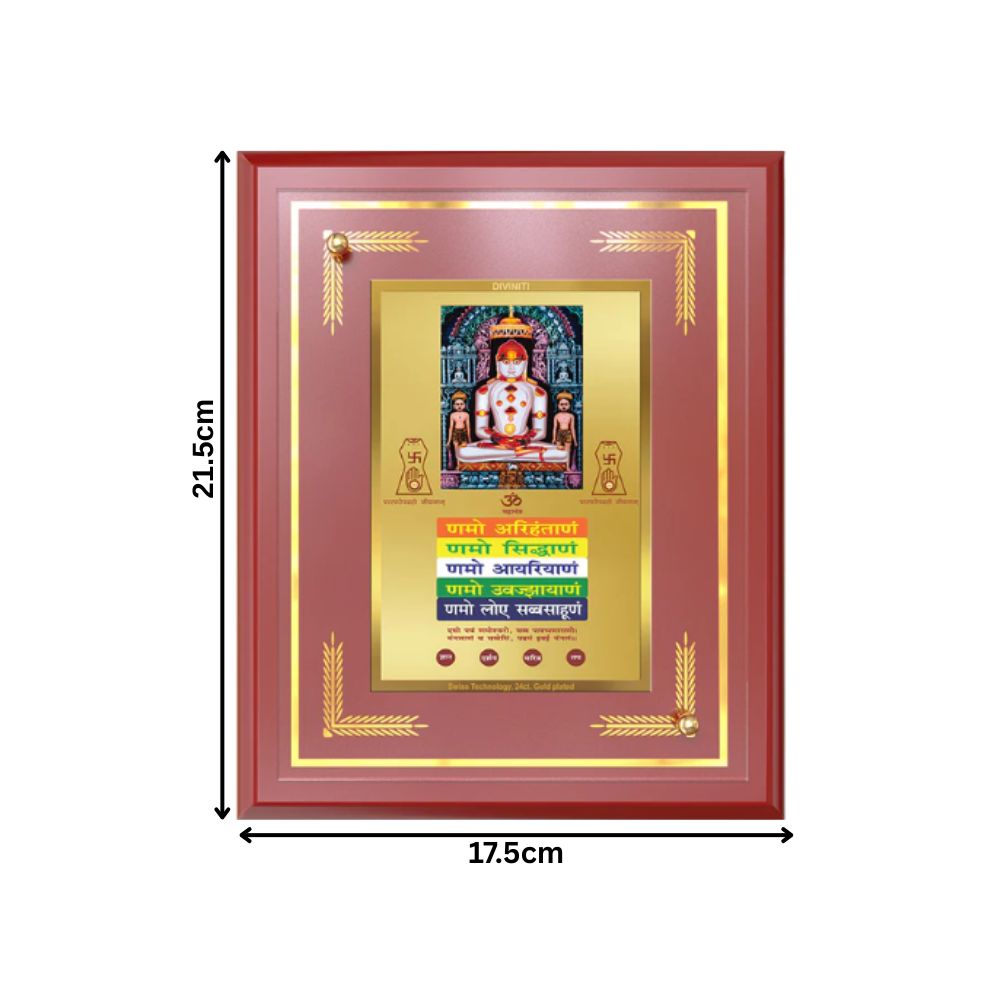 Lord Adinath with Namokar Mantra Tabletop Frame | Adishwara Tirthankara Rishabhanatha Photo Frame in 24K Gold Plated Foil