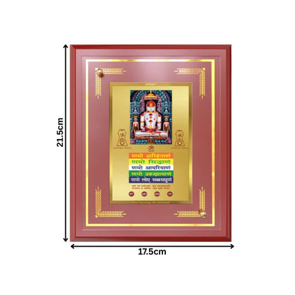 Lord Adinath with Namokar Mantra Tabletop Frame | Adishwara Tirthankara Rishabhanatha Photo Frame in 24K Gold Plated Foil