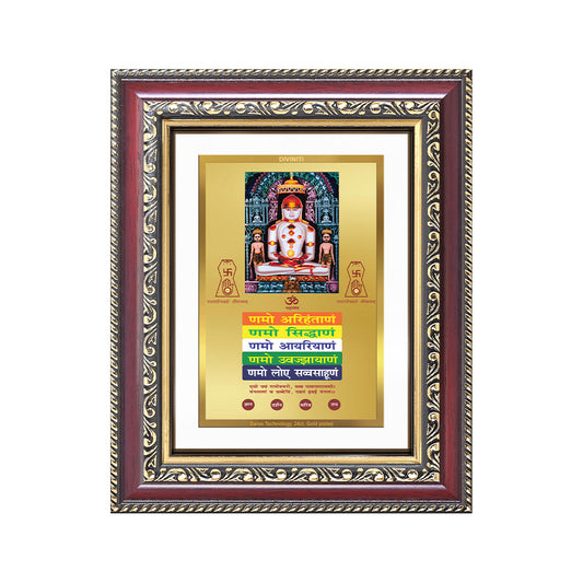 Lord Adinath with Namokar Mantra | 24K gold plated wall and tabletop photo frame featuring Adishwara Tirthankara.