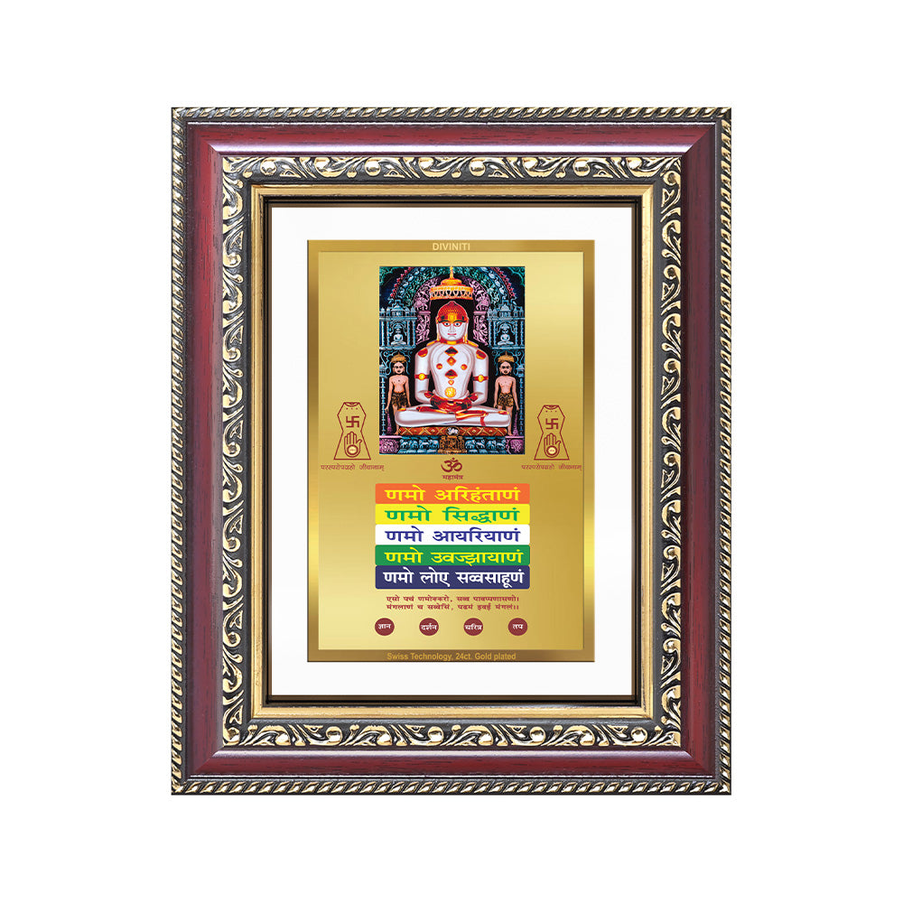 Lord Adinath with Namokar Mantra | Adishwara Tirthankara Rishabhanatha Wall and Tabletop Photo Frame in 24K Gold Plated Foil