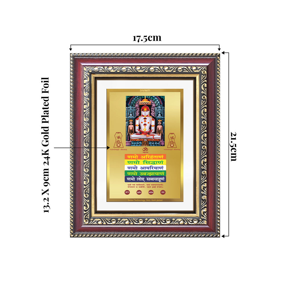 Lord Adinath with Namokar Mantra | Adishwara Tirthankara Rishabhanatha 24K Gold Plated Photo Frame
