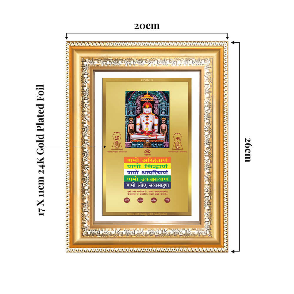 Jain Adinath Namokar Mantra Frame Showing Dimensions of Products