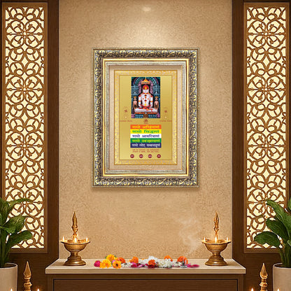 Lord Adinath with Namokar Mantra | Adishwara Tirthankara Rishabhanatha for Wall Photo Frame in 24K Gold Plated Foil