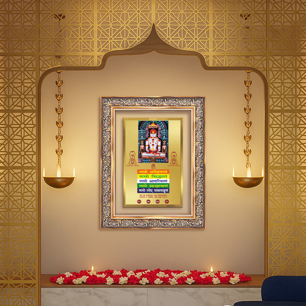 Lord Adinath with Namokar Mantra | Adishwara Tirthankara Rishabhanatha Wall Photo Frame in 24K Gold Plated Foil