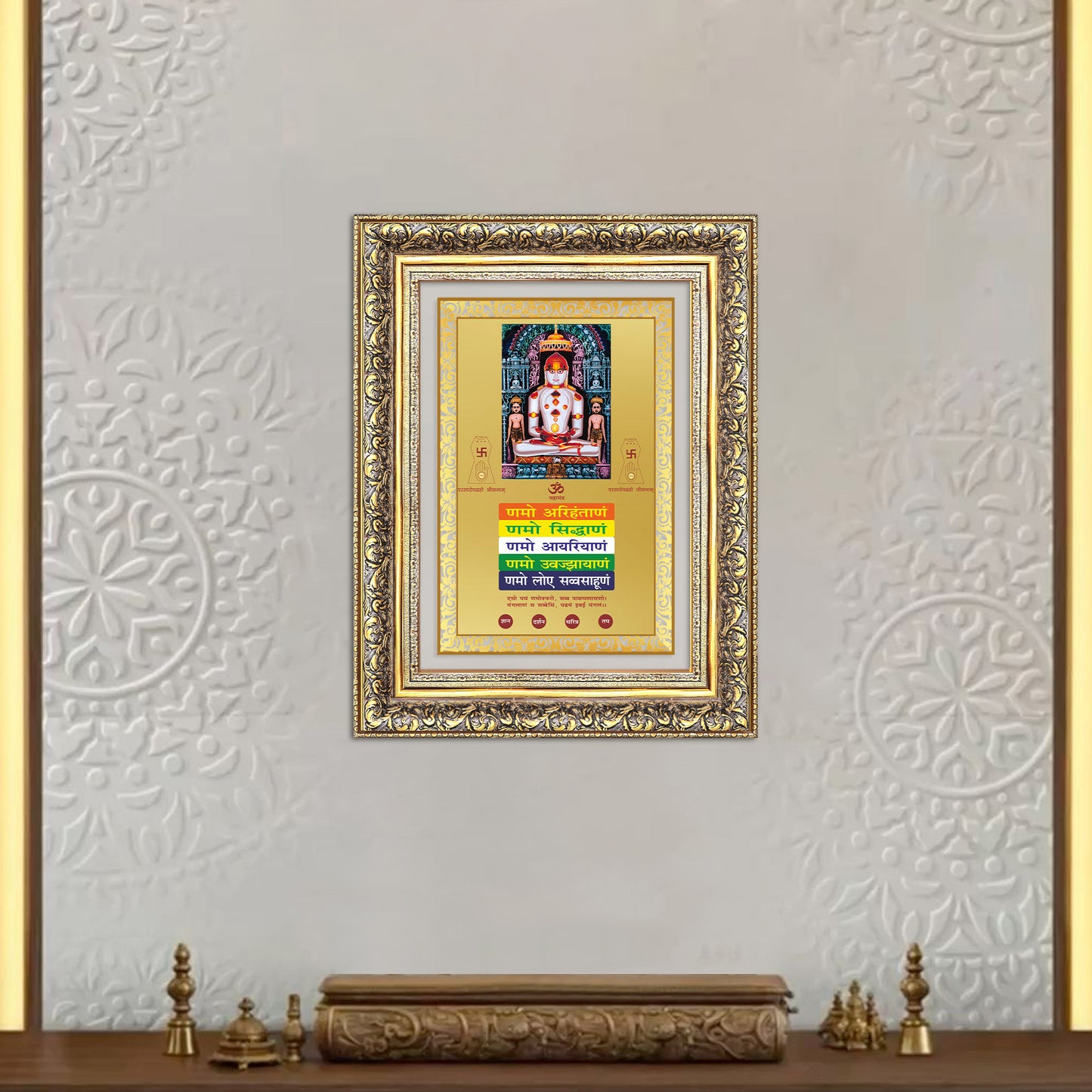 Lord Adinath with Namokar Mantra | Adishwara Tirthankara Rishabhanatha for Wall Photo Frame in 24K Gold Plated Foil