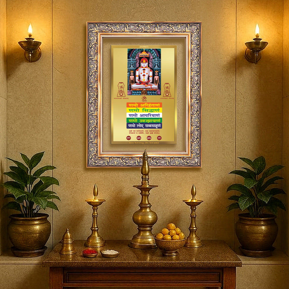 Lord Adinath with Namokar Mantra | Adishwara Tirthankara Rishabhanatha Wall Photo Frame in 24K Gold Plated Foil
