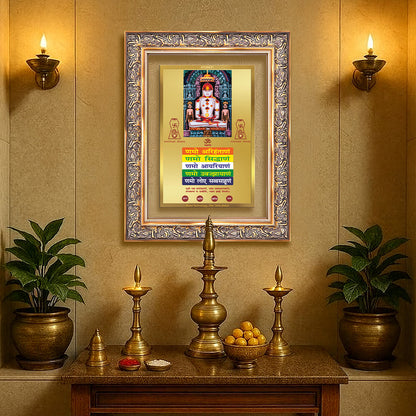 Lord Adinath with Namokar Mantra | Adishwara Tirthankara Rishabhanatha Wall Photo Frame in 24K Gold Plated Foil