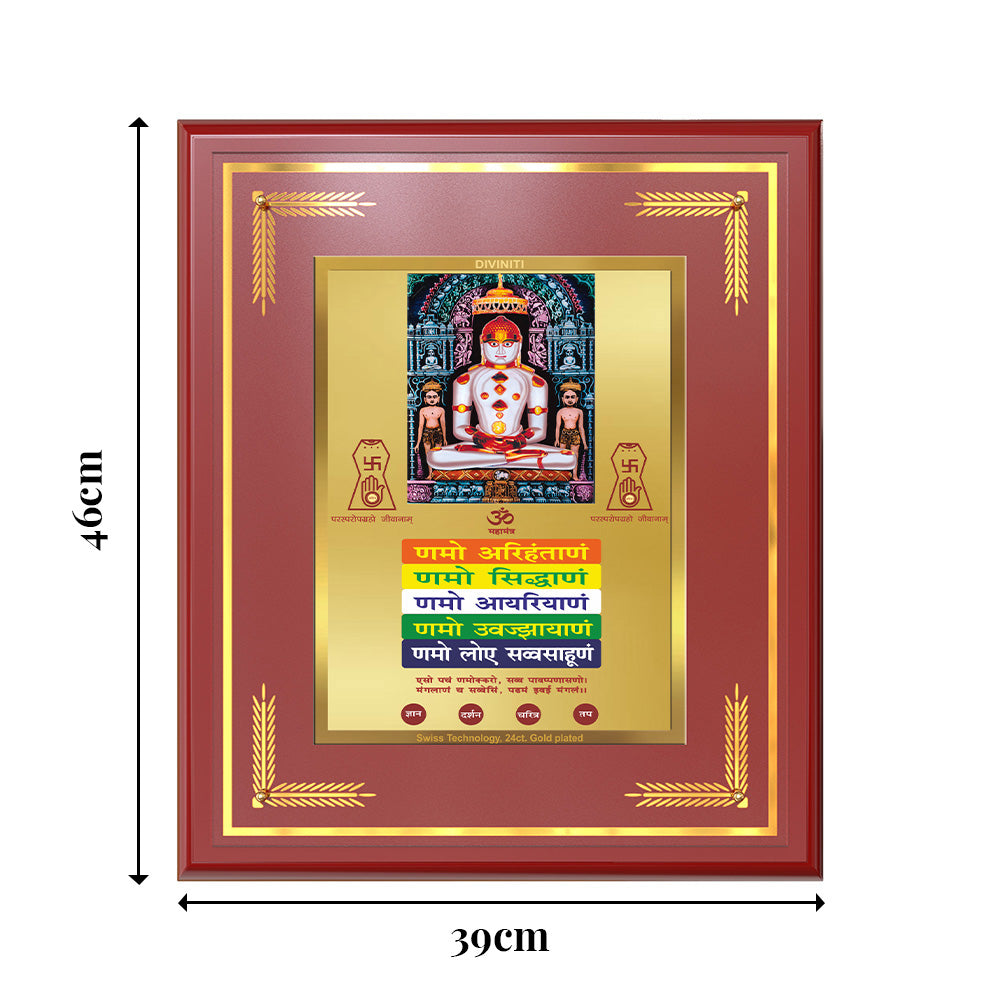 Lord Adinath with Namokar Mantra Adishwara Tirthankara Rishabhanatha For Wall & Tabletop Frame in 24K Gold Plated Foil