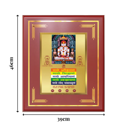 Lord Adinath with Namokar Mantra Adishwara Tirthankara Rishabhanatha For Wall & Tabletop Frame in 24K Gold Plated Foil