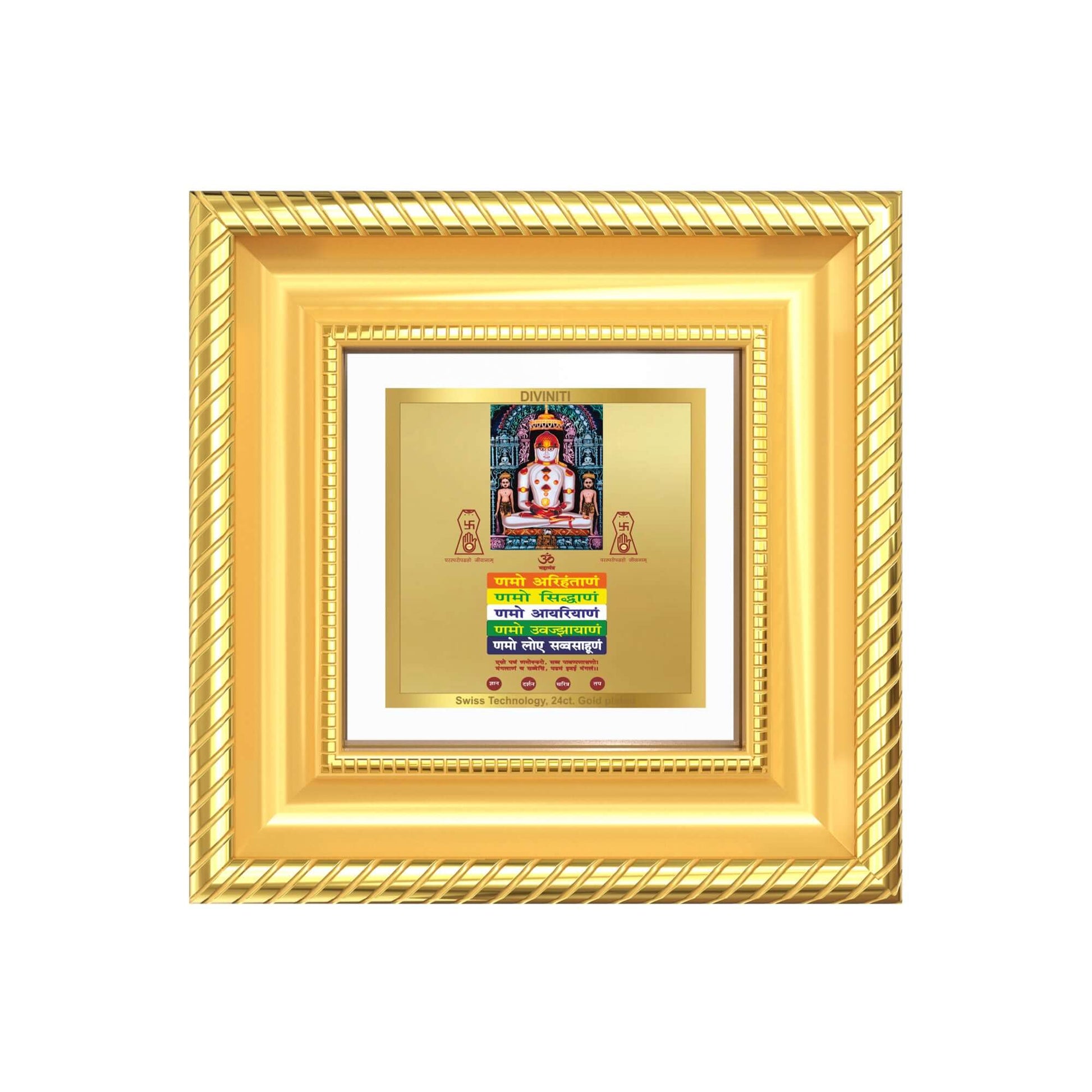 Lord Adinath Namokar Mantra photo frame in 24k gold plated 