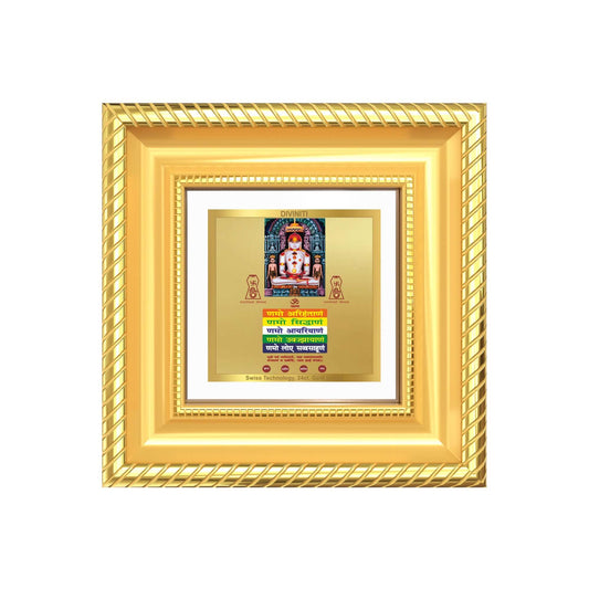 Lord Adinath Namokar Mantra photo frame in 24k gold plated 
