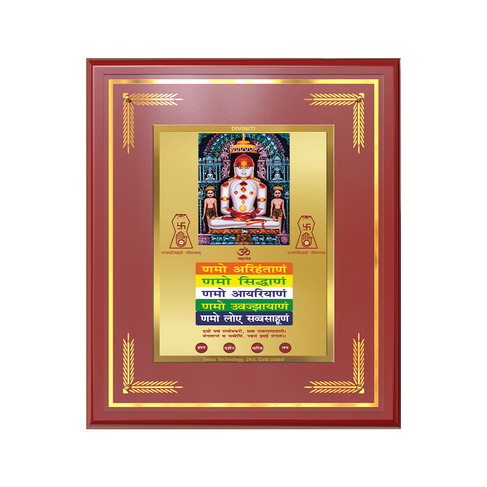 Lord Adinath with Namokar Mantra Photo in 24k Gold Plated Foil