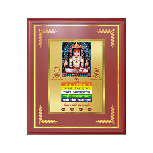 Lord Adinath with Namokar Mantra Photo in 24k Gold Plated Foil