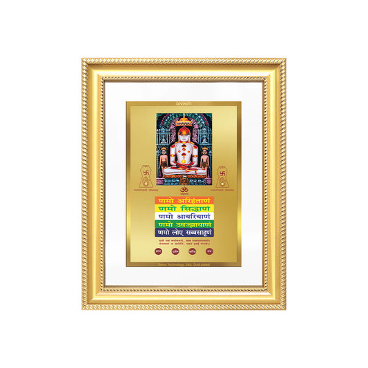 Adinath Namokar Mantra Gifting Photo Frame in 24k Gold Plated Foil