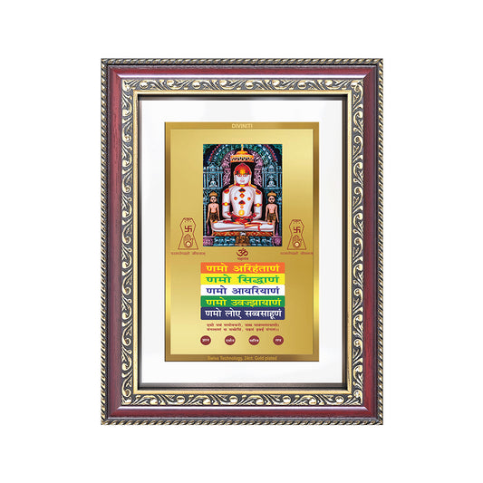 Diviniti Adinath Namokar Mantra Gold Plated Photo Frame in 24k Gold Plated