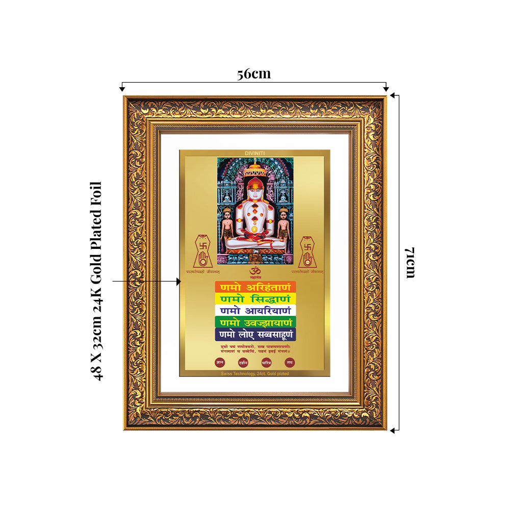 Lord Adinath with Namokar Mantra | Adishwara Tirthankara Rishabhanatha Wall Photo Frame in 24K Gold Plated Foil